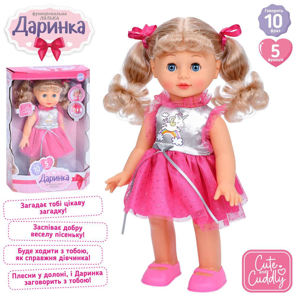 Інтерактивна лялька 33 см Даринка LIMO TOY M 5810 I UA музична, ходить, реагує на звук, фото 1
