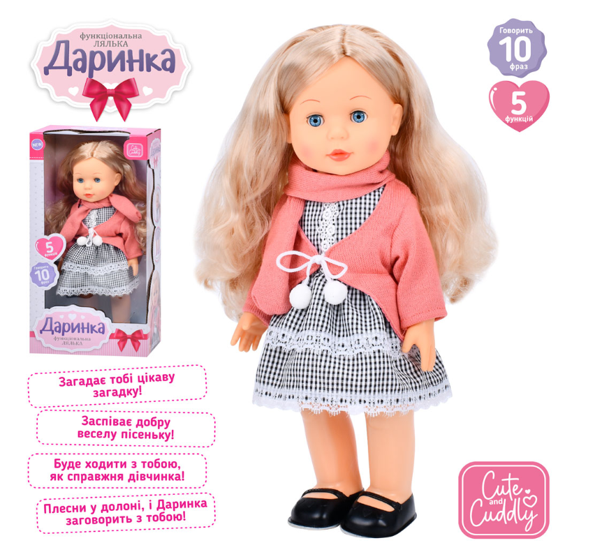 Лялька інтерактивна Даринка 41 см LIMO TOY M 5905 I UA музика, звук, реагує на хлопки, ходить, пісня