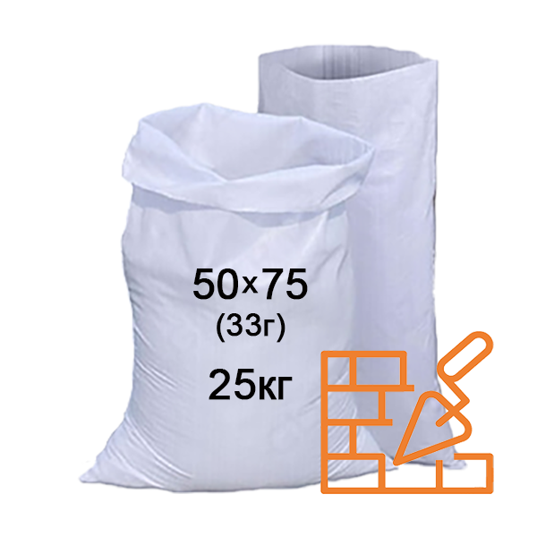 Мішки п/п 50x75 (33г) на 25кг. господарські, будівельні мішки (під будівельне сміття), поліпропіленові