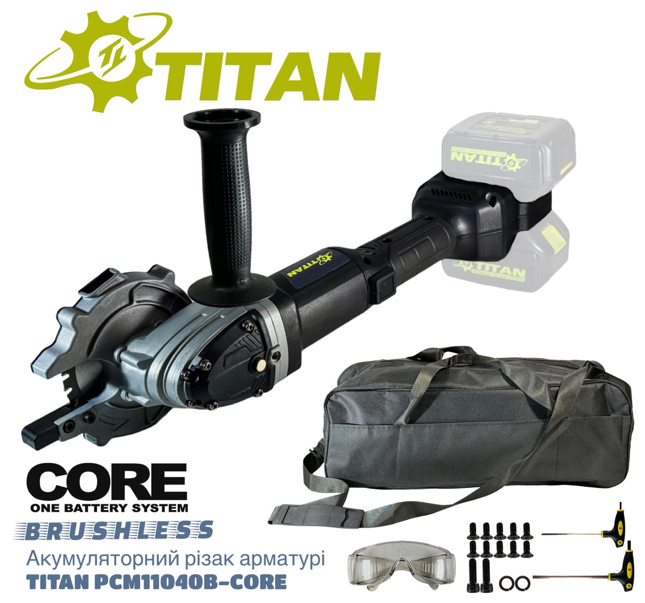 Різак по металу акумуляторний TITAN PCM11021B