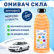 Очищувач скла Зимовий Фазеліс Алельсин -20 °С 4 л