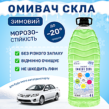 Очищувач скла Зимовий Фазеліс Яблуко -20 °С 4 л