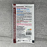 Добриво Квантум Хелат Заліза 30 мл Quantum, фото 2