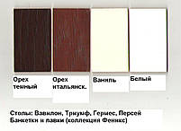 Стіл обідній Персей колір горіх італійський 113-151х70х76 см, фото 3