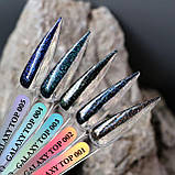 Топ світловідбивний голографічний Komilfo Galaxy Top 003, 8мл, фото 3