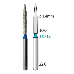 Алмазні бори - FO-12 - 5 шт