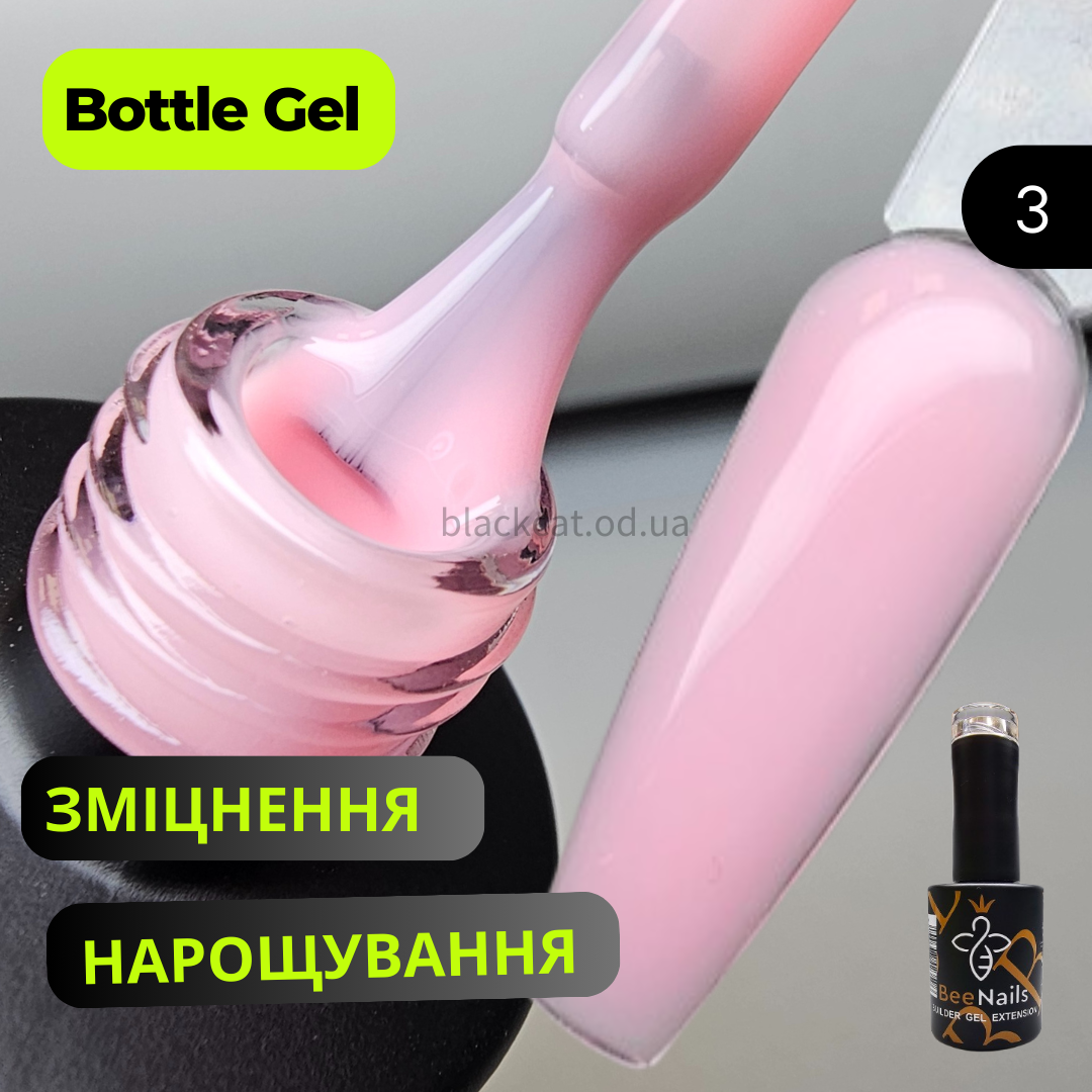 Ботл гель Builder Gel Extension Bee Nails для зміцнення та нарощування нігтів світло-рожевий 15 ml №3
