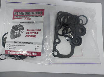 Ремкомплект гідророзподільника Р-100