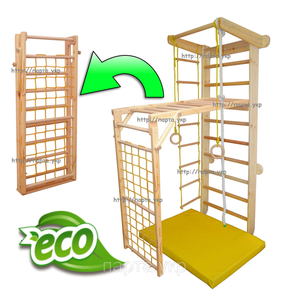 Спортивний куточок-трансформер із приставкою Гирка