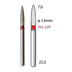 Алмазні бори - FO-22F - 5 шт