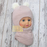 50-52 2-5 років термо зимова тепла в'язана шапка шолом балаклава капор для дівчинки на зиму Пудровий