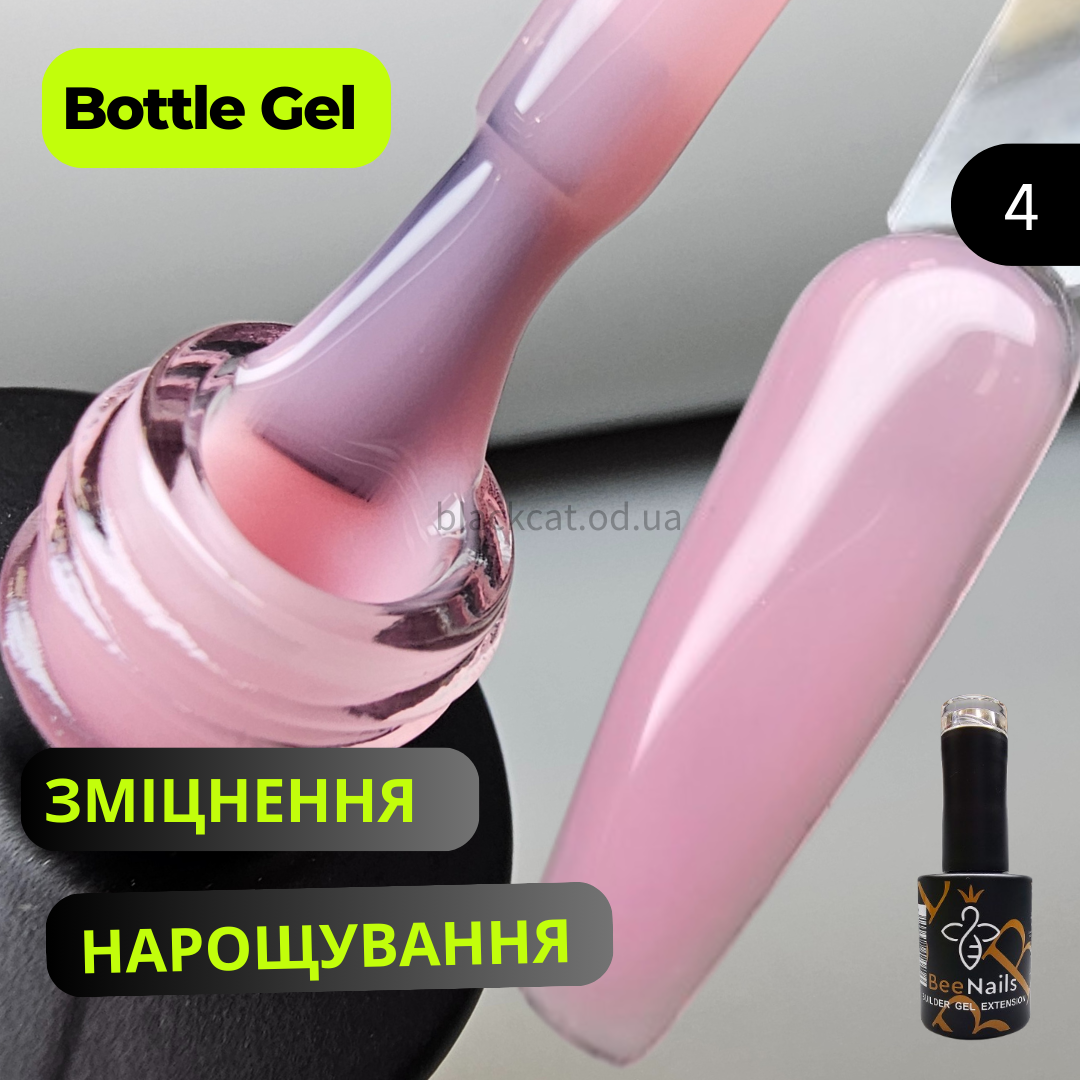 Ботл гель Builder Gel Extension Bee Nails для зміцнення та нарощування нігтів рожевий камуфлюючий 15 ml №4