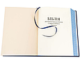 Біблія Старого та Нового Завіту подарункове видання у шкіряній палітурці з позолоченим хрестом, фото 8