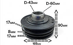 Шків колінвала на генератор Ricardo/Matari 17/8/17