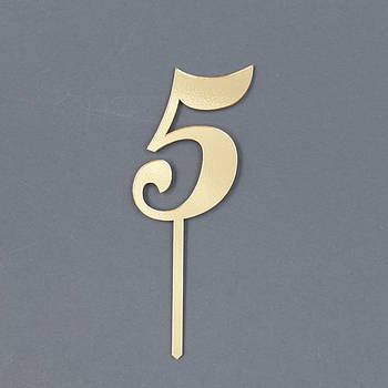 Топпери цифри