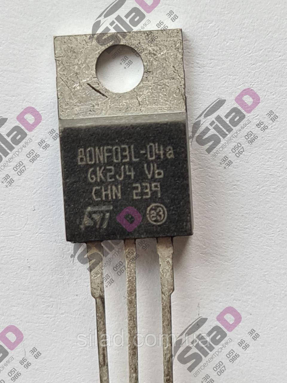 Транзистор STP80NF03L-04 marking P80NF03L, 80NF03L-04 ST корпус TO-220, фото 1