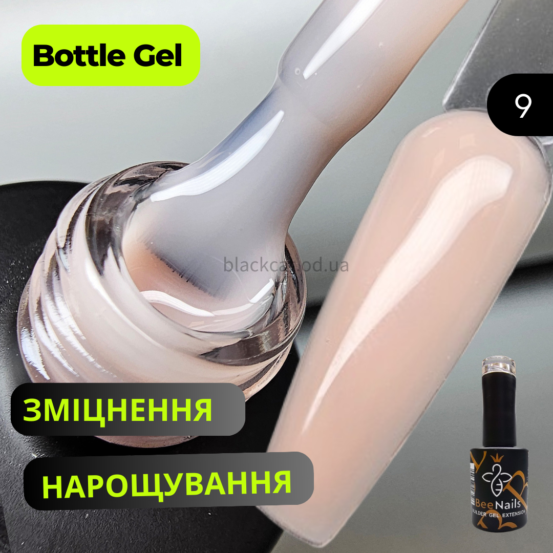 Ботл гель Builder Gel Extension Bee Nails для зміцнення та нарощування нігтів нюдовий 15 ml №9
