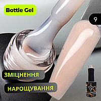 Ботл гель Builder Gel Extension Bee Nails для зміцнення та нарощування нігтів нюдовий 15 ml №9