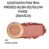 Компактні Рум`яна Pressed Blush Selfglow Paese 3g (06) sunset: shiny, фото 2