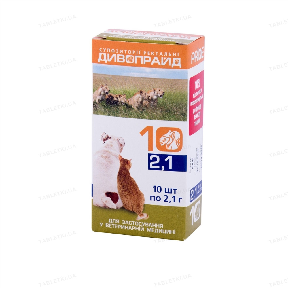 Супозитории ректальні "Дивопрайд" №10, фото 1