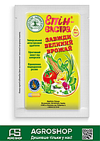 Епін екстра 1 мл стимулятор і регулятор росту