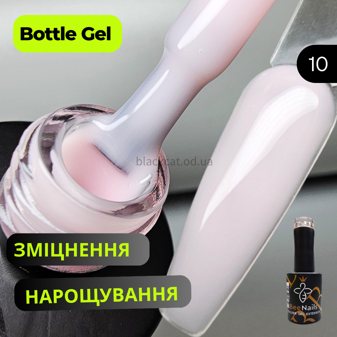 Ботл гель Builder Gel Extension Bee Nails для зміцнення та нарощування нігтів світло-рожевий 15 ml №10