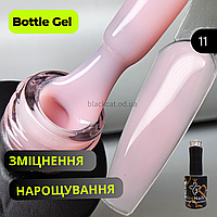 Ботл гель Builder Gel Extension Bee Nails для зміцнення та нарощування нігтів рожевий камуфлюючий 15 ml №11