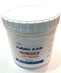 Термопаста невисихаюча Kafuter K-5211/1kg (Теплопровідність: ≥1.2 Вт/(м·K)