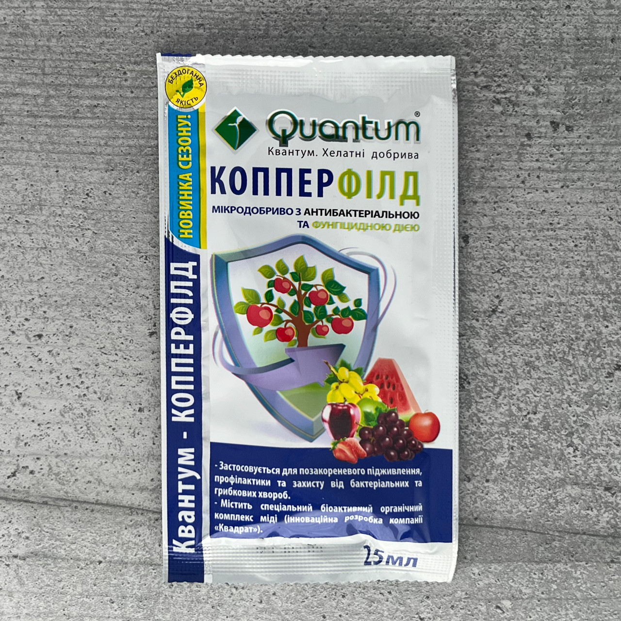 Добриво Квантум КопперФілд 25 мл Quantum