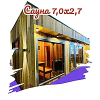 🎥 Mobile Sauna Gartensauna 38 von Thermowood Production – Entspannung immer in der Nähe! Foto, Video