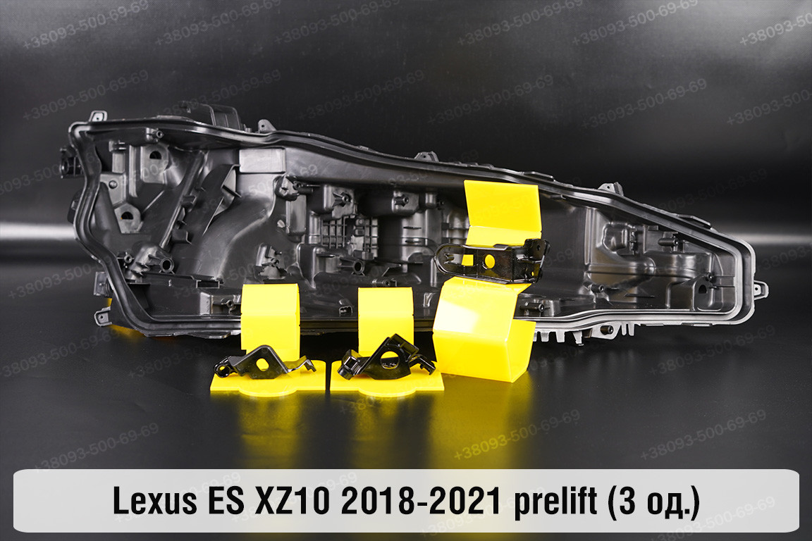 Ремкомплект кріплення корпуса фар Lexus ES XZ10 (2018-2021) дорест правий – 3 од., фото 1