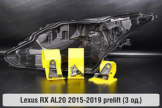 Ремкомплект кріплення корпуса фар Lexus RX AL20 (2015-2019) дорест лівий – 3 од.