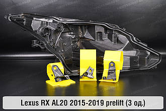 Ремкомплект кріплення корпуса фар Lexus RX AL20 (2015-2019) дорест правий – 3 од.
