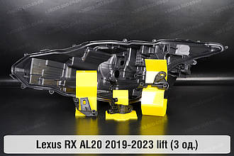 Ремкомплект кріплення корпуса фар Lexus RX AL20 (2019-2023) рест лівий – 3 од.