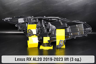 Ремкомплект кріплення корпуса фар Lexus RX AL20 (2019-2023) рест правий – 3 од.