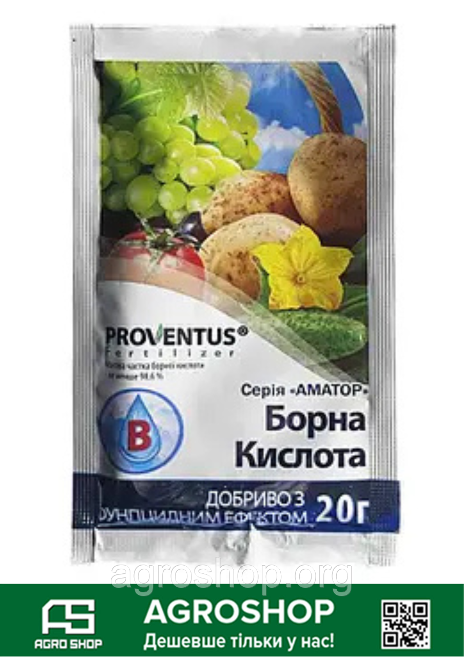 Борна кислота 20 г