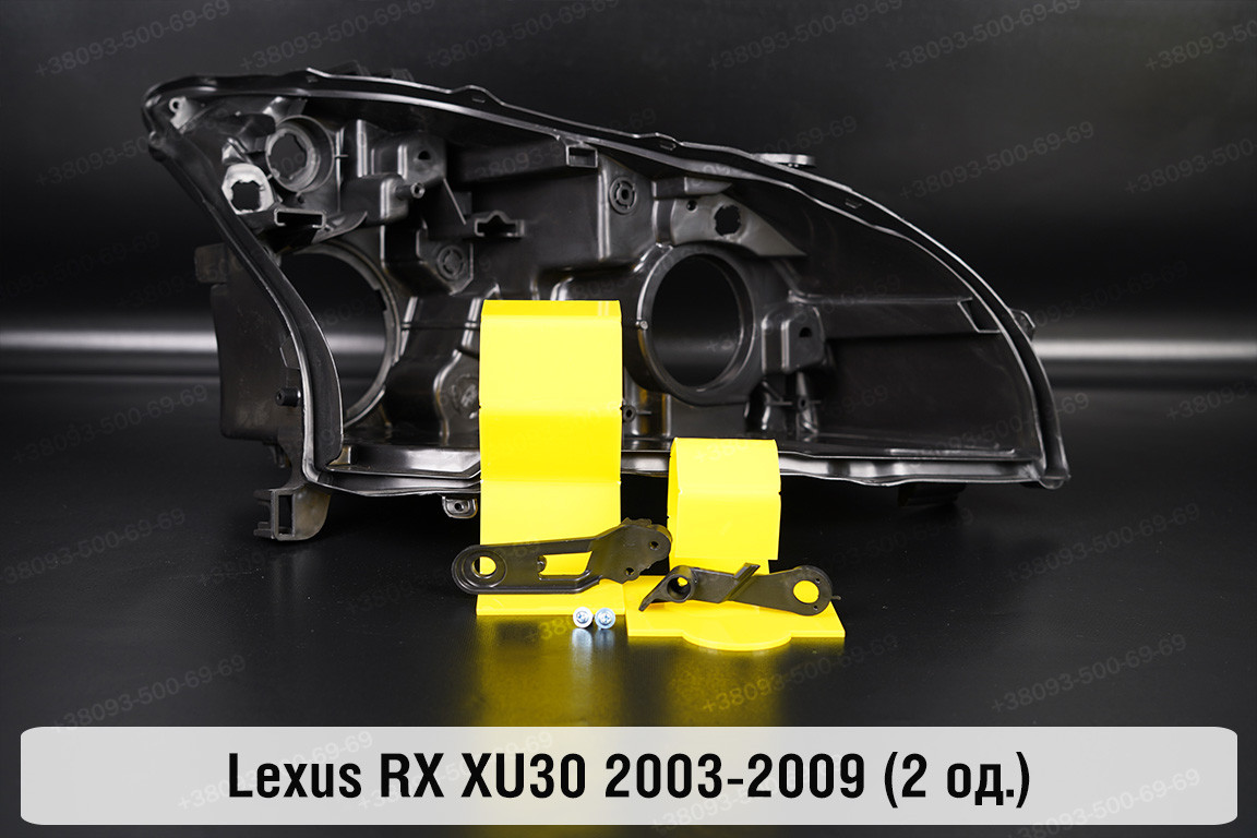 Ремкомплект кріплення корпуса фар Lexus RX XU30 (2003-2009) правий – 2 од., фото 1