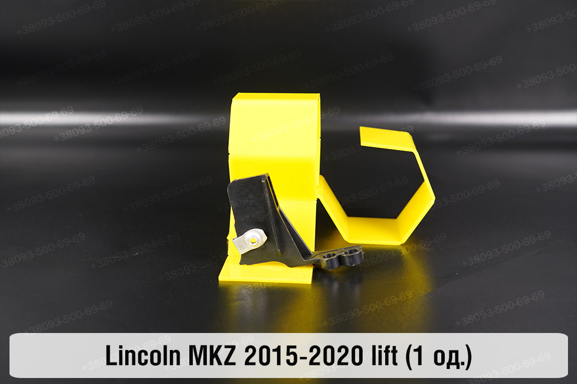 Ремкомплект кріплення корпуса фар Lincoln MKZ (2015-2020) рест лівий – 1 од., фото 1