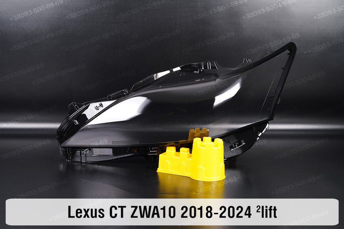 Скло фари Lexus CT ZWA10 (2018-2024) 2 рест ліве