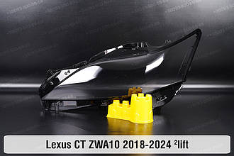 Скло фари Lexus CT ZWA10 (2018-2024) 2 рест ліве