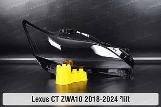 Скло фари Lexus CT ZWA10 (2018-2024) 2 рест праве