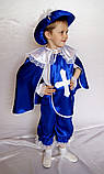 Карнавальний костюм Мушкетер No3 (синій), фото 2