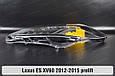 Скло фари Lexus ES XV60 (2012-2015) дорест ліве, фото 7