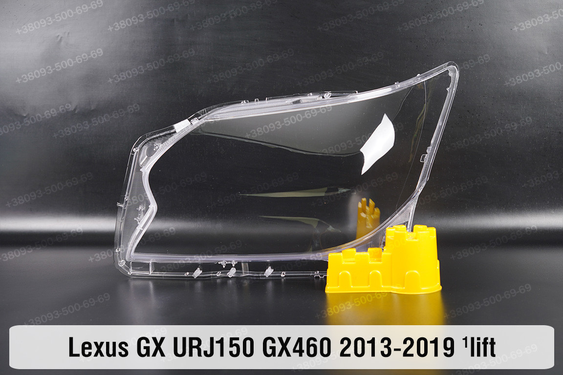Скло фари Lexus GX URJ150 GX460 (2013-2019) 1 рест ліве, фото 1