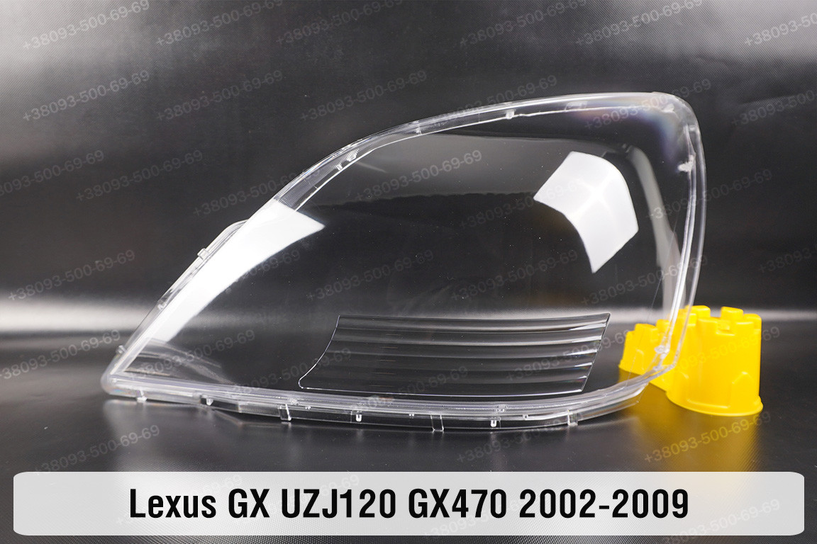 Скло фари Lexus GX UZJ120 GX470 (2002-2009) ліве