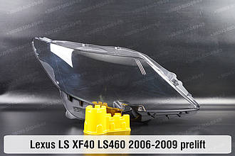 Скло фари Lexus LS XF40 LS460 (2006-2009) дорест праве