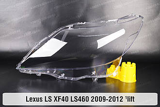 Скло фари Lexus LS XF40 LS460 (2009-2012) 1 рест ліве