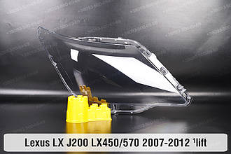 Скло фари Lexus LX J200 LX450/570 (2007-2012) 1 рест праве