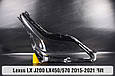 Скло фари Lexus LX J200 LX450/570 (2015-2021) 3 рест ліве, фото 2