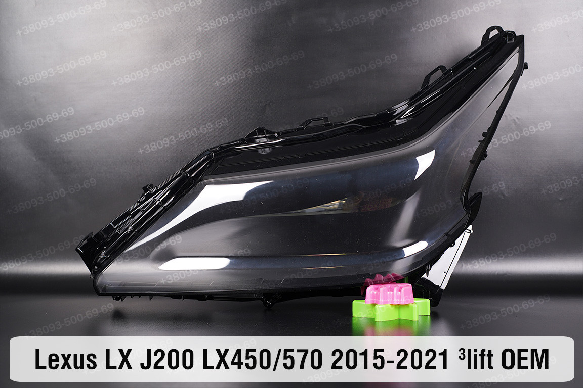 Скло фари Lexus LX J200 LX450/570 OEM (2015-2021) 3 рест ліве, фото 1